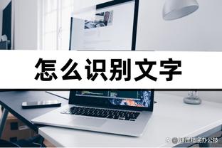 浴火重生！维尔茨18岁十字韧带撕裂伤缺1年，本赛季45场造37球